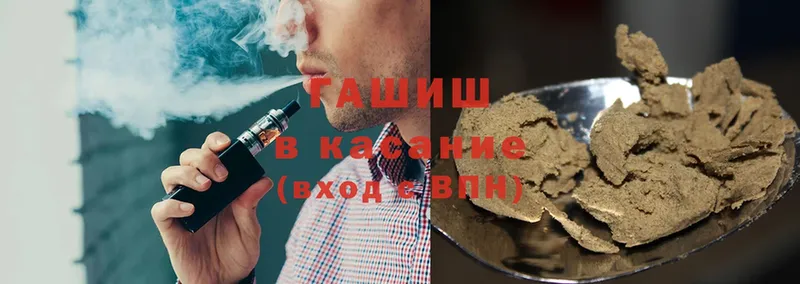 ГАШ Cannabis  Куровское 