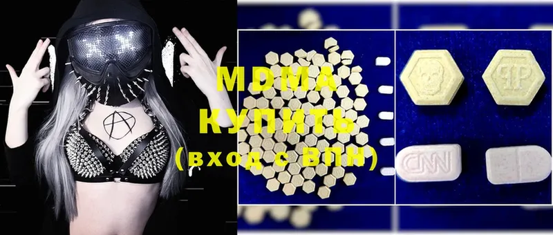 гидра ONION  Куровское  MDMA Molly 