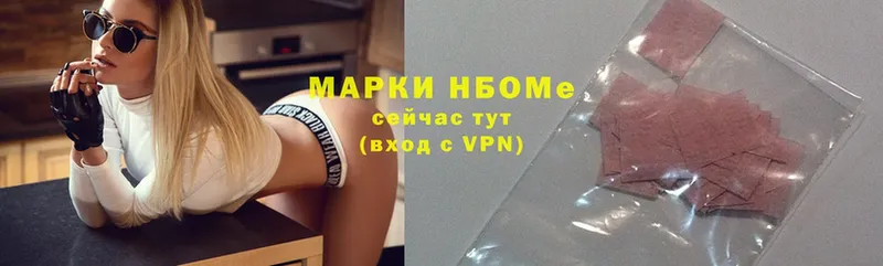 Марки NBOMe 1,5мг  omg как зайти  Куровское  даркнет сайт 